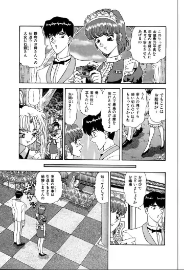 [Asuka Yumiki] Shiteshite ♡ Goshujinsama Fhentai - Page 74