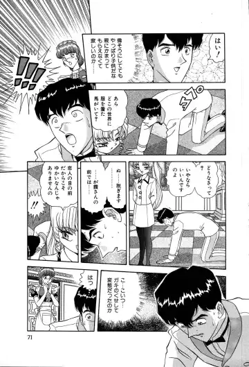 [Asuka Yumiki] Shiteshite ♡ Goshujinsama Fhentai - Page 76