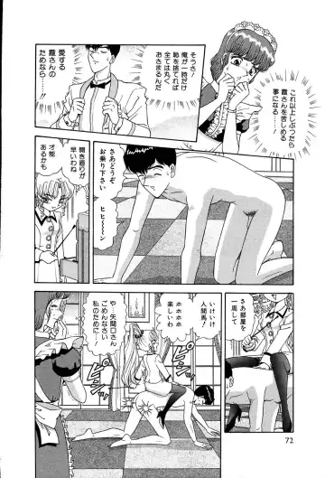 [Asuka Yumiki] Shiteshite ♡ Goshujinsama Fhentai - Page 77