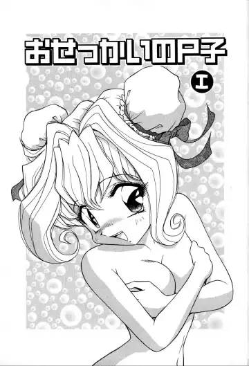 [Asuka Yumiki] Shiteshite ♡ Goshujinsama Fhentai - Page 8