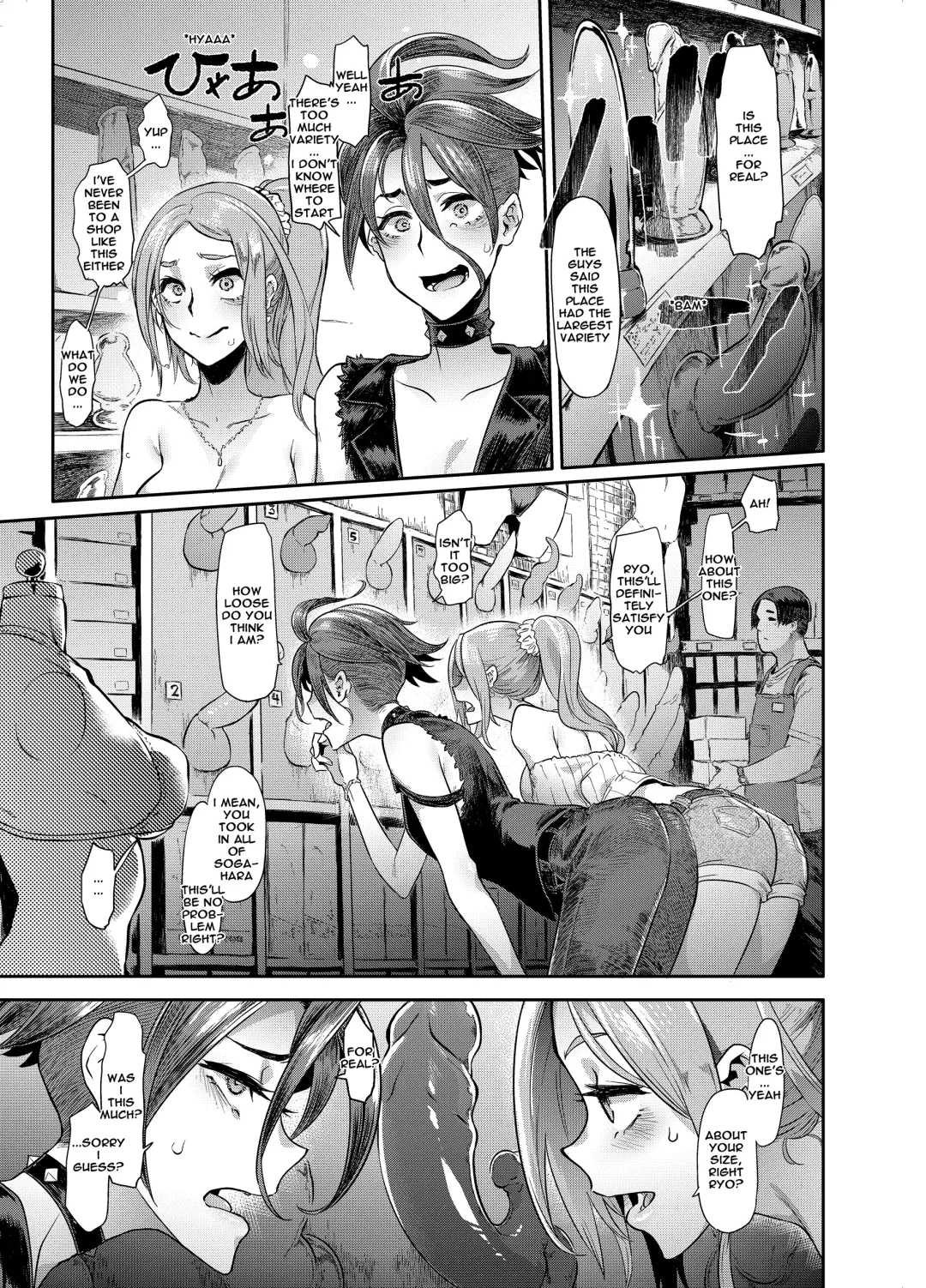[Shindol] TSF Monogatari APPEND 6.0 Fhentai - Page 9