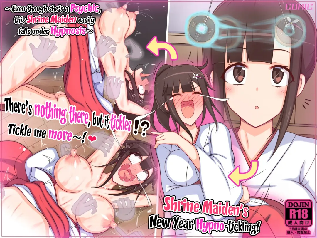 Miko-san no Kusuguri Saimin Himehajime | Shrine Maiden's New Year Hypno-tickling! Fhentai - Page 1