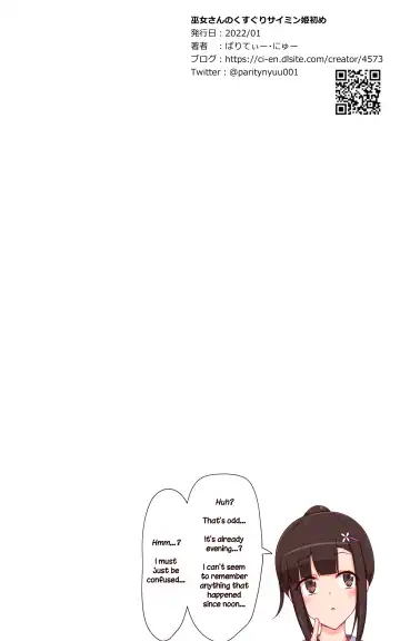 Miko-san no Kusuguri Saimin Himehajime | Shrine Maiden's New Year Hypno-tickling! Fhentai - Page 27