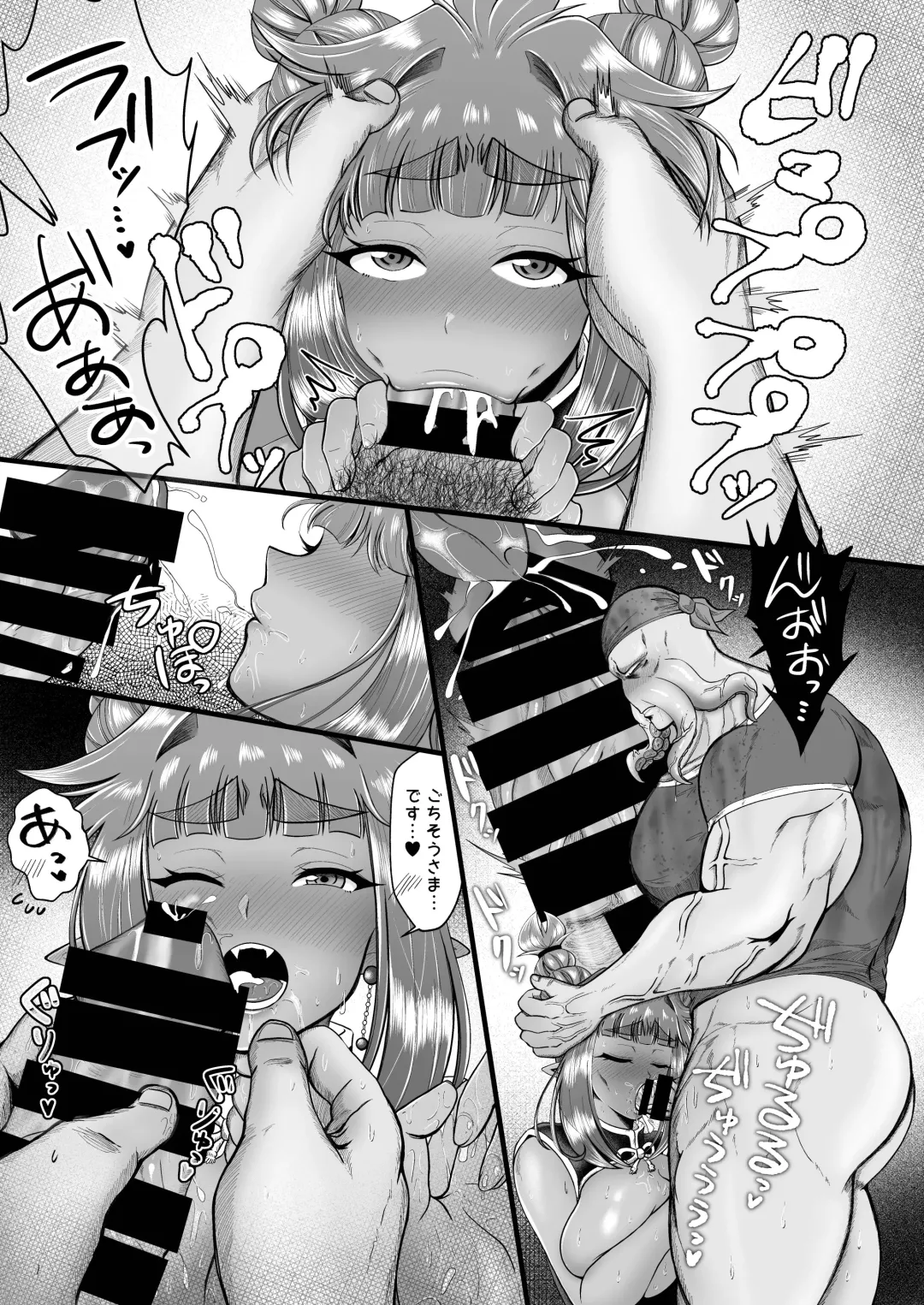 ラブちゃんと店長 Fhentai - Page 27