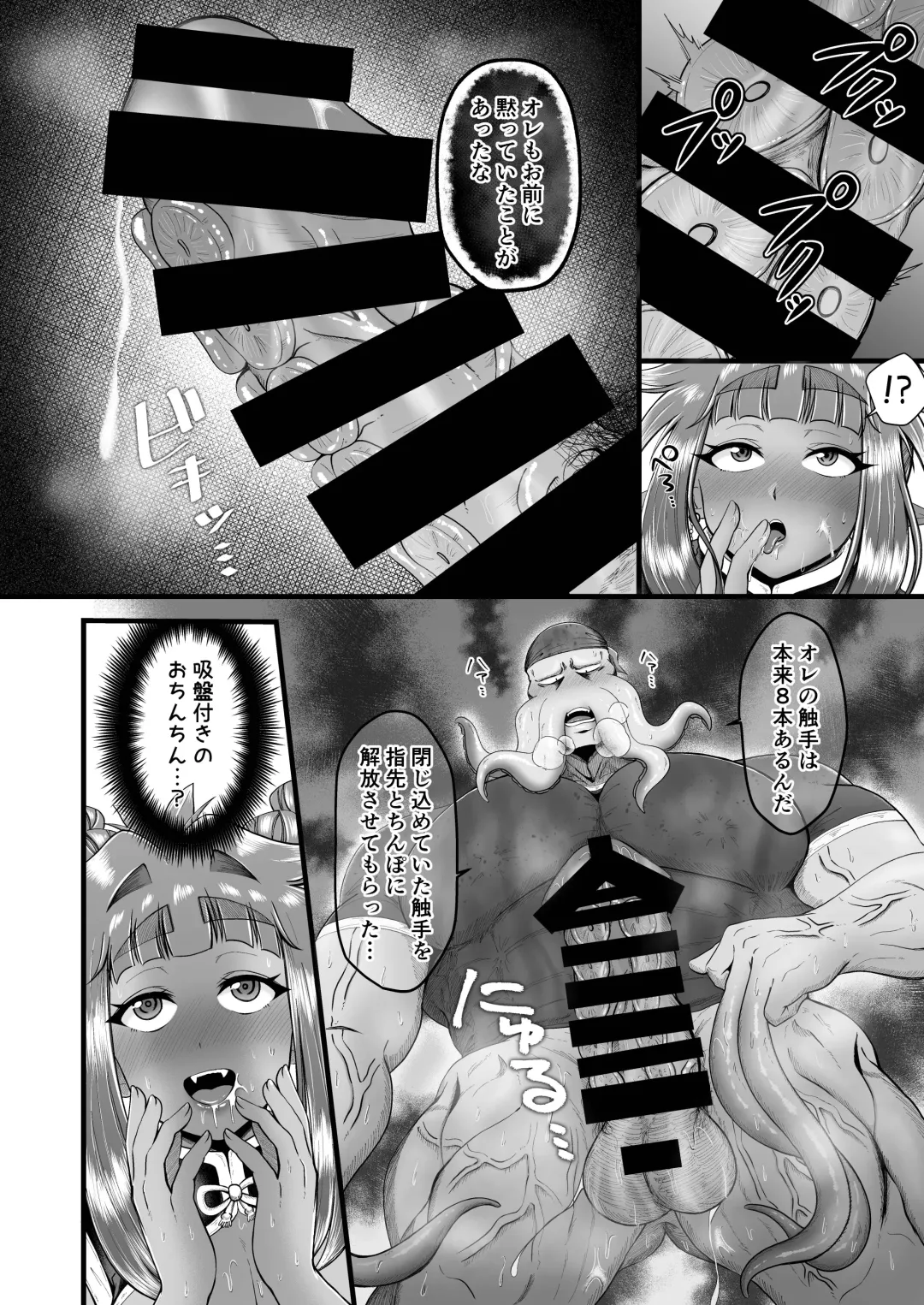 ラブちゃんと店長 Fhentai - Page 28