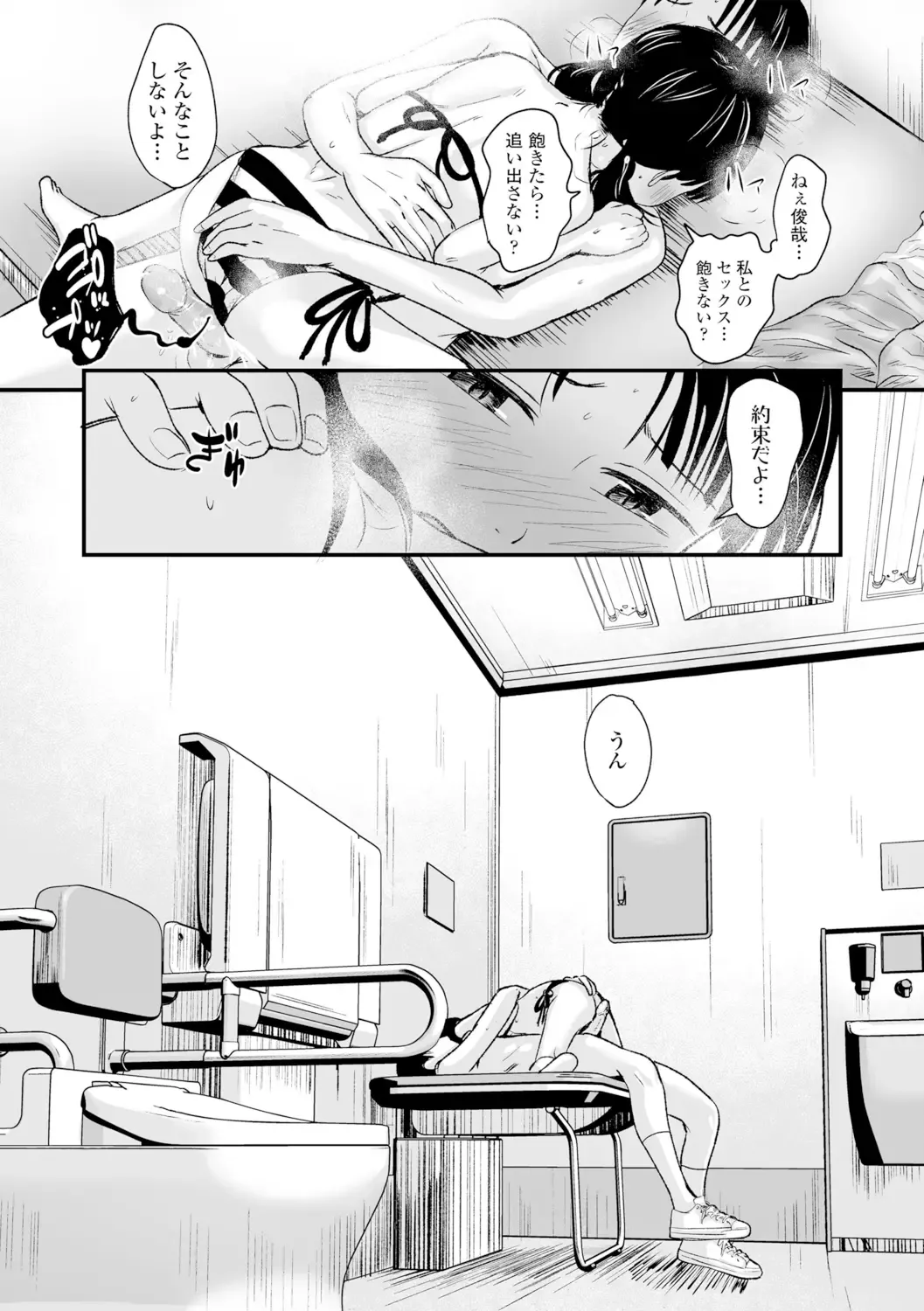 [Kurebayashi Asami] Ouri Kudasai! Takaku Kaimasu! (decensored) Fhentai - Page 29