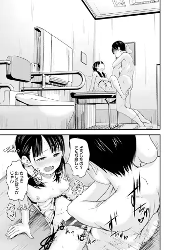 [Kurebayashi Asami] Ouri Kudasai! Takaku Kaimasu! (decensored) Fhentai - Page 25