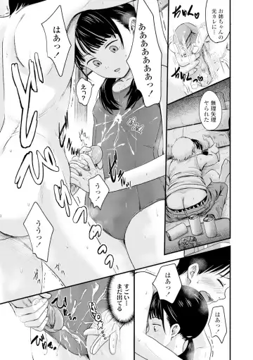 [Kurebayashi Asami] Ouri Kudasai! Takaku Kaimasu! (decensored) Fhentai - Page 9