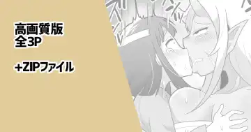 Read [Dakkoku Jiro] Futanari Onigashima - Fhentai