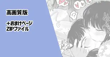 Read [Dakkoku Jiro] Futanari Yoru Asa - Fhentai