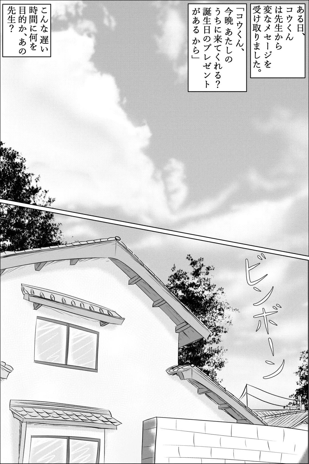 Hentai #1 Fhentai - Page 4