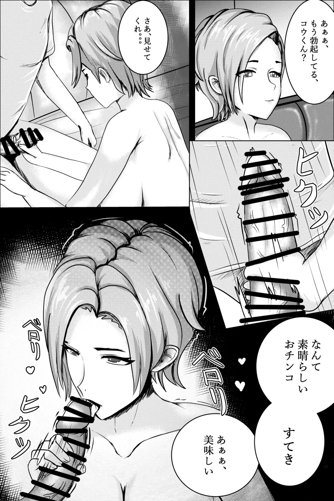 Hentai #1 Fhentai - Page 7