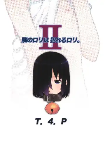 [Nekogen] Tonari no Loli wa Yareru Loli. II | 邻家萝莉是能干的萝莉。II Fhentai - Page 29