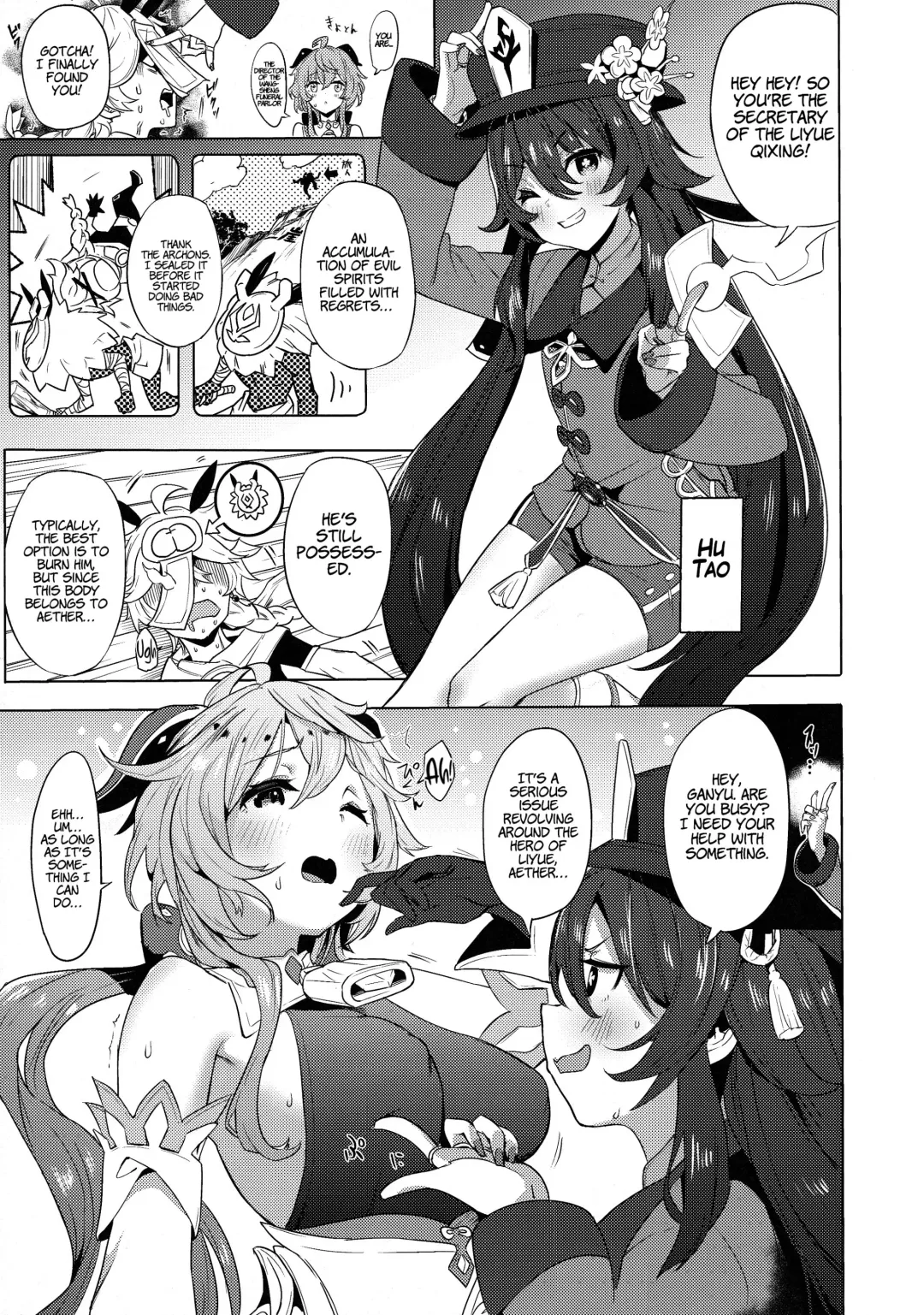 [Bitou] Ganyu Zangyouchuu | Ganyu Working Overtime Fhentai - Page 6