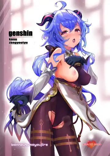 Read [Bitou] Ganyu Zangyouchuu | Ganyu Working Overtime - Fhentai