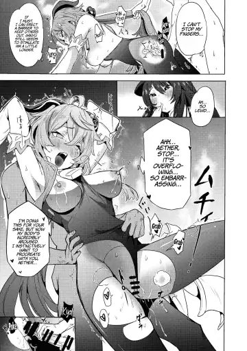 [Bitou] Ganyu Zangyouchuu | Ganyu Working Overtime Fhentai - Page 12