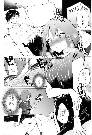 [Plum] Rio Blanche Fhentai - Page 3