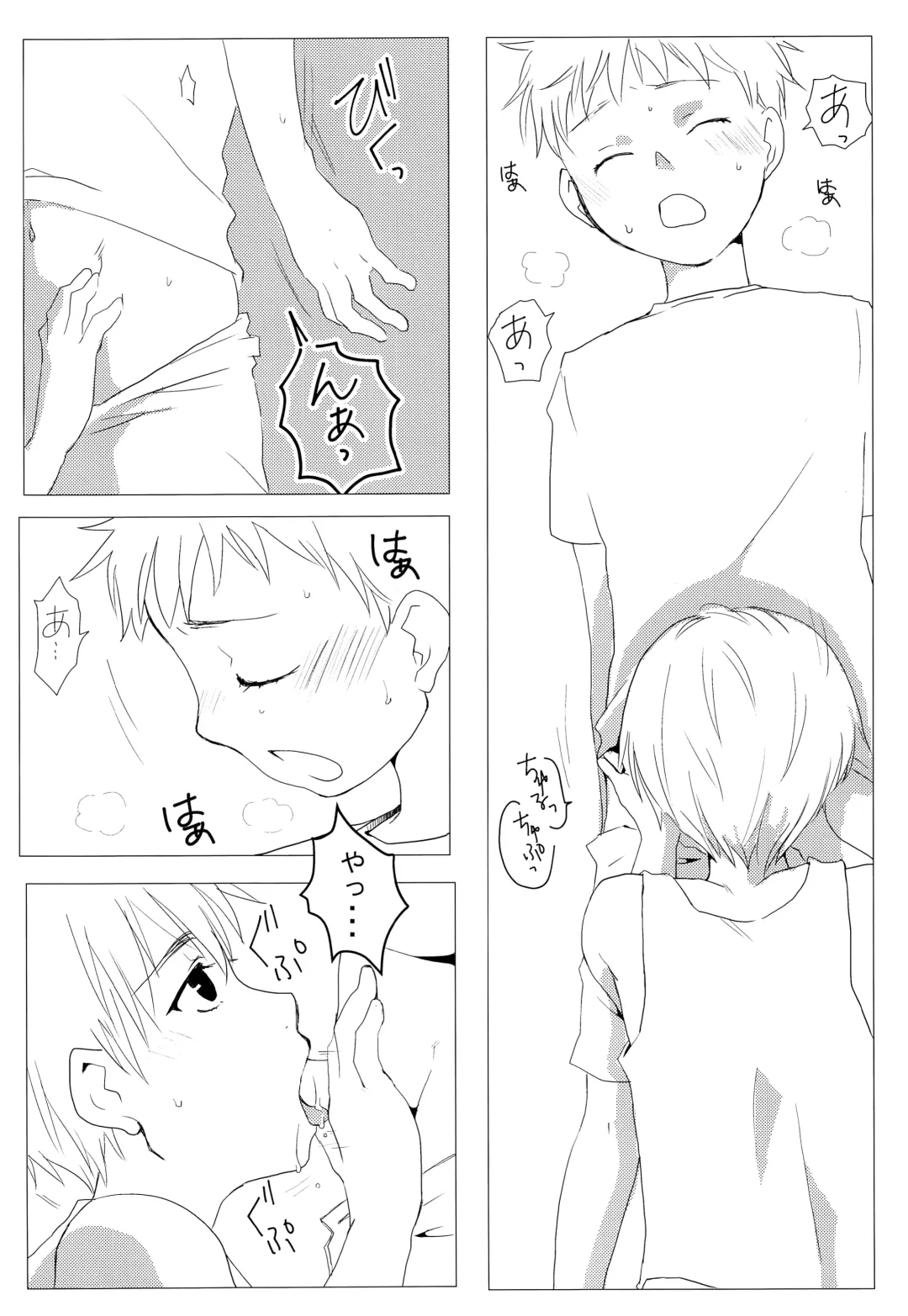 [Go] Asobukanehoshisa ni ya tta. Fhentai - Page 11