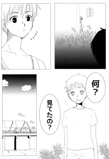 [Go] Asobukanehoshisa ni ya tta. Fhentai - Page 3