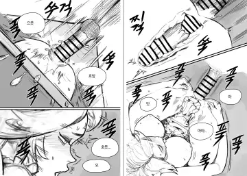 [Joedongsook] Claire's invitation to eat 2 Fhentai - Page 11