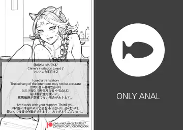 [Joedongsook] Claire's invitation to eat 2 Fhentai - Page 3