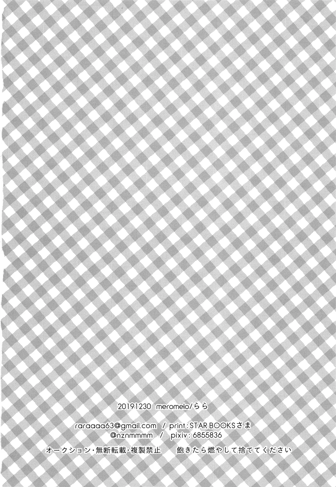 [Rara] Kawaii Kimi ni Itsu Demo Aitai Fhentai - Page 20