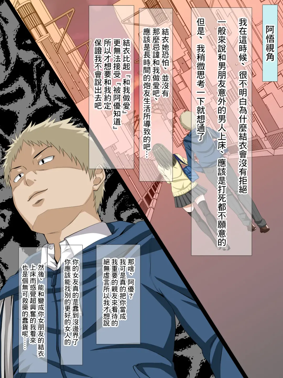 [Arsenal] Kanojo no Himegoto ~Suki ja nai Kedo Kimochi ii !~ Fhentai - Page 19