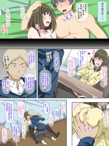 [Arsenal] Kanojo no Himegoto ~Suki ja nai Kedo Kimochi ii !~ Fhentai - Page 34