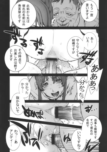 [Nori-haru] Kachousen Fhentai - Page 12
