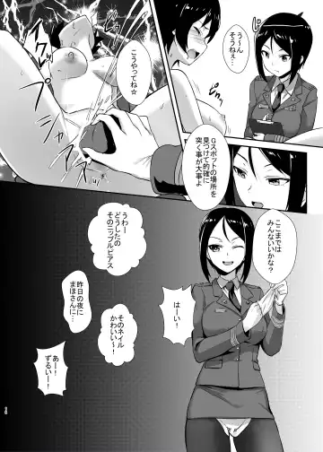 [Toku] Nishizumi-ryuu Iemoto no Sodatekata - Maho no Baai Ge Fhentai - Page 15