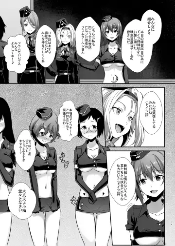 [Toku] Nishizumi-ryuu Iemoto no Sodatekata - Maho no Baai Ge Fhentai - Page 16