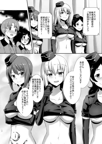 [Toku] Nishizumi-ryuu Iemoto no Sodatekata - Maho no Baai Ge Fhentai - Page 25
