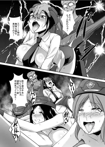 [Toku] Nishizumi-ryuu Iemoto no Sodatekata - Maho no Baai Ge Fhentai - Page 4