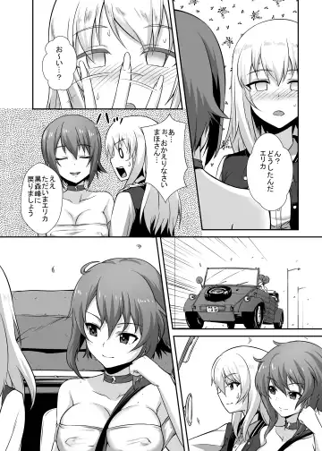 [Toku] Nishizumi-ryuu Iemoto no Sodatekata - Maho no Baai Ge Fhentai - Page 6