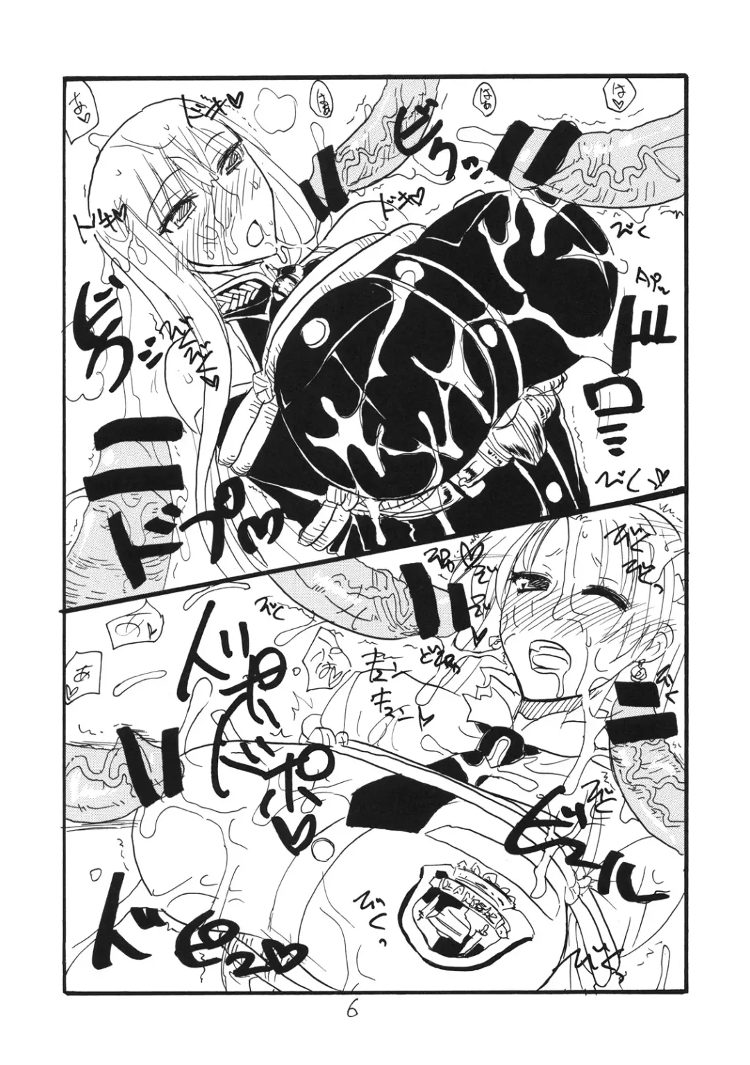 [Kikuta Kouji] Oppai Jyouyaku Fhentai - Page 5