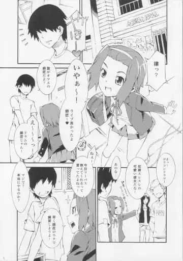 [Musashimaru] Soulfly5 Double Bass Drum Fhentai - Page 2