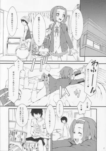 [Musashimaru] Soulfly5 Double Bass Drum Fhentai - Page 3