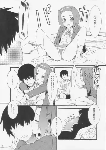 [Musashimaru] Soulfly5 Double Bass Drum Fhentai - Page 4