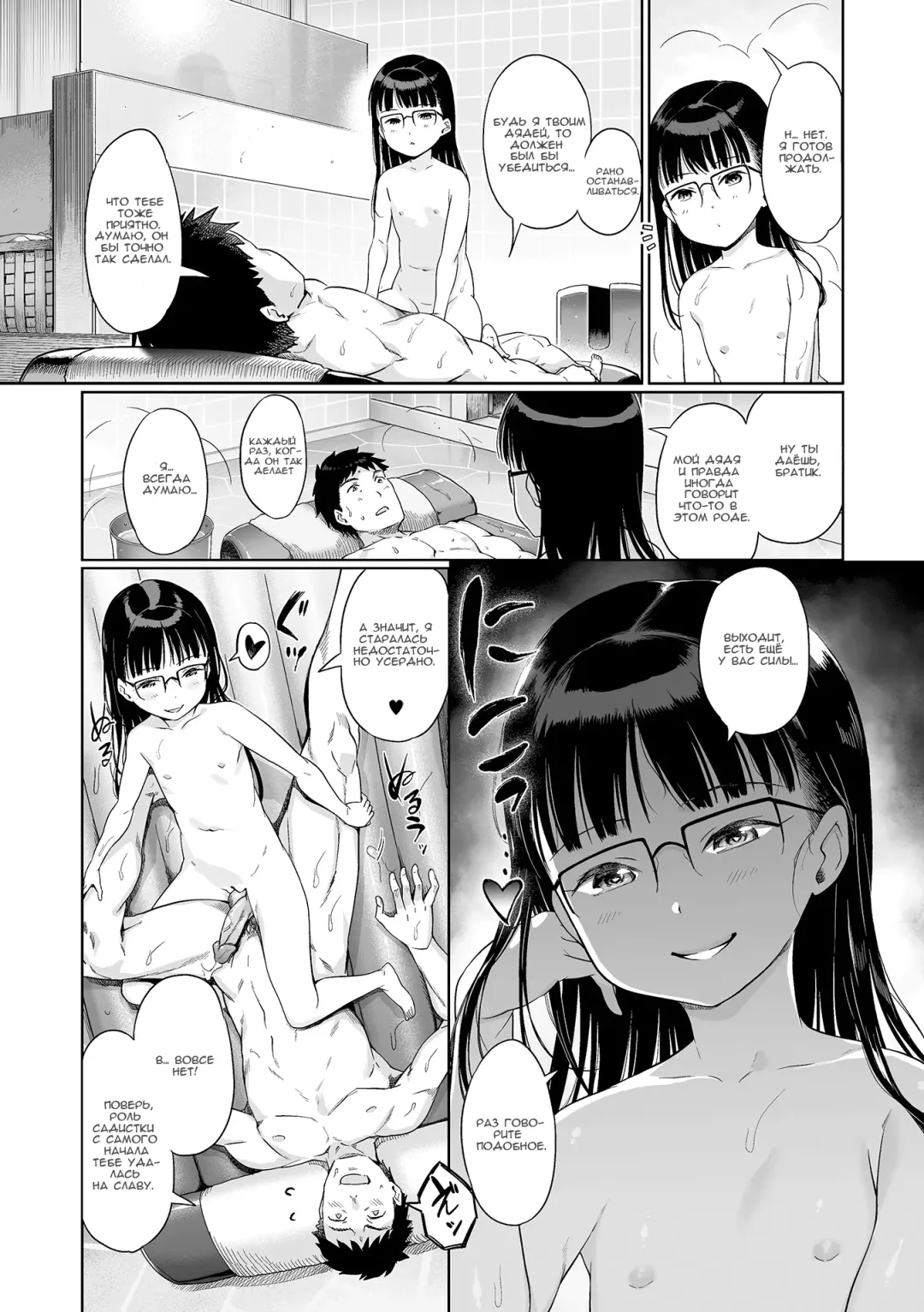 [Kiya Shii] Awa no Ohime-sama #16 Ura Menu? Shizuka-sama no Kareshi Play Fhentai - Page 14
