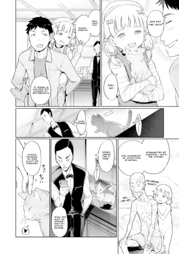 [Kiya Shii] Fairy to, Neko to, Oshigoto to | Fairy, Cats, and Work (decensored) Fhentai - Page 2