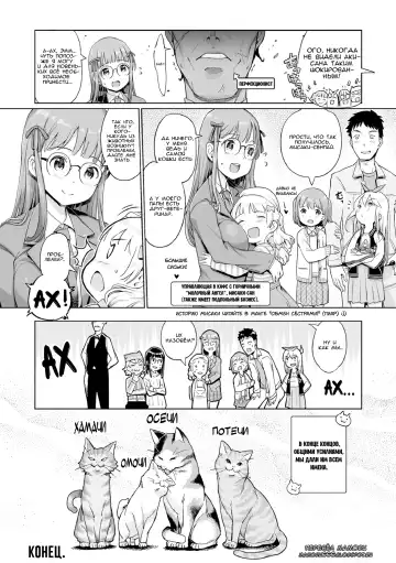 [Kiya Shii] Fairy to, Neko to, Oshigoto to | Fairy, Cats, and Work (decensored) Fhentai - Page 20
