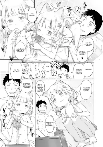 [Kiya Shii] Fairy to, Neko to, Oshigoto to | Fairy, Cats, and Work (decensored) Fhentai - Page 7