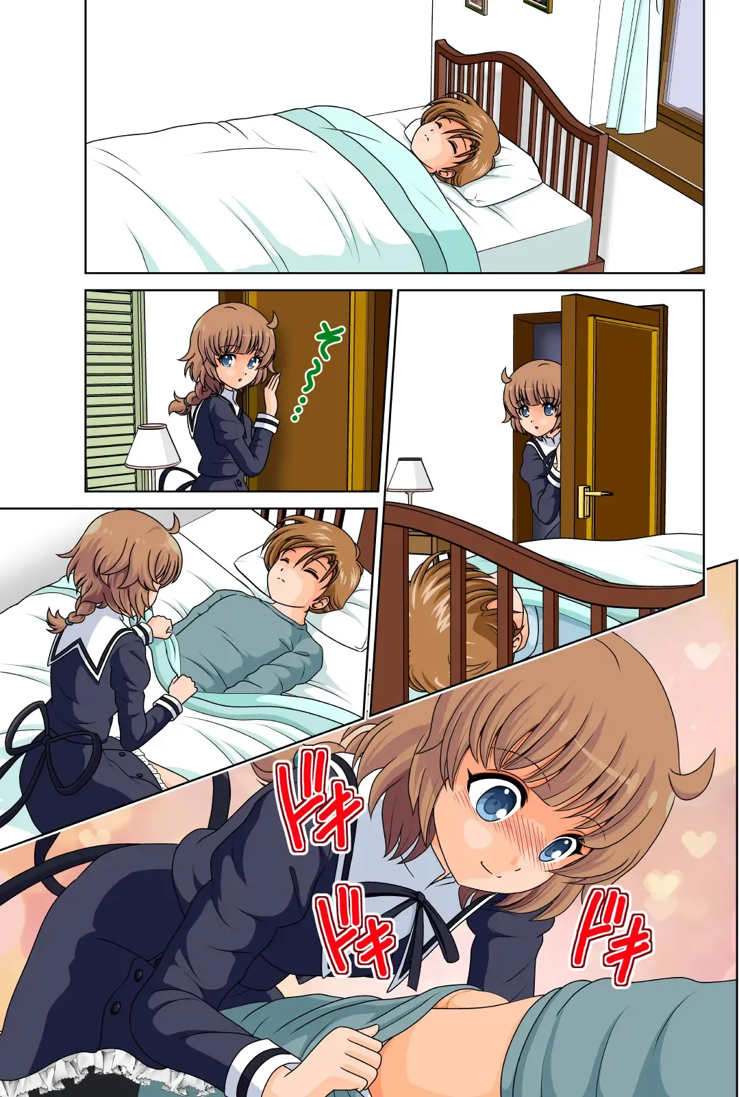 [Sakurai Mashiro] Azzault Lily Fhentai - Page 10