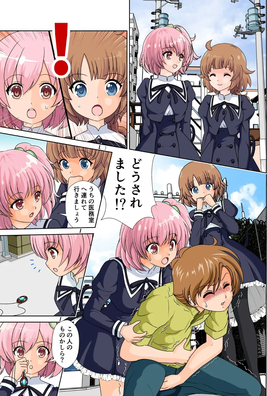 [Sakurai Mashiro] Azzault Lily Fhentai - Page 3