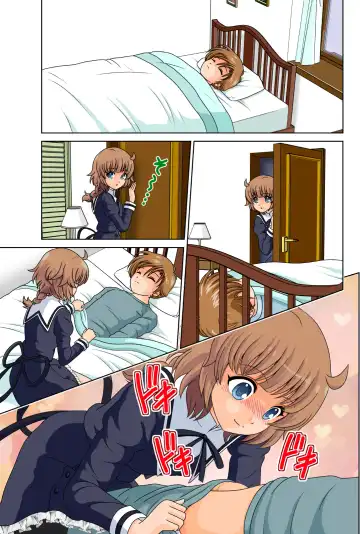 [Sakurai Mashiro] Azzault Lily Fhentai - Page 10