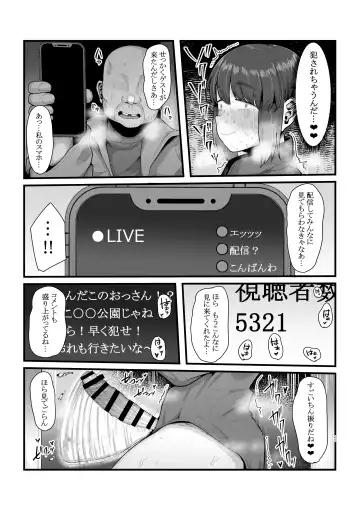 [Shrimp Cake] Shikan sa rete tayoru SNS@ Fhentai - Page 23