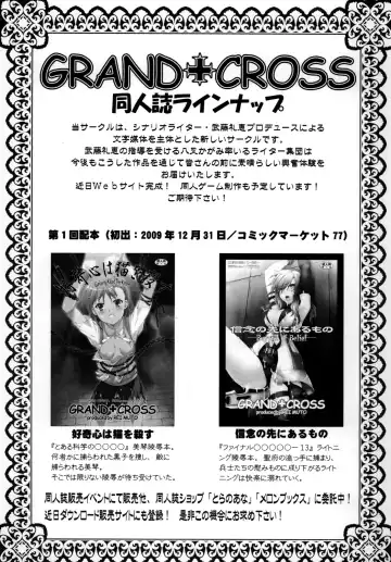 [Kamei] Koukishin wa Neko o Korosu 2 - Curiosity Killed The Kitten. act 2 Fhentai - Page 20