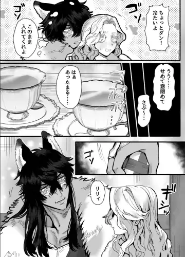 [Kashiwagi Zombie] Ippiki Ookami no Himitsu no Main Dish Fhentai - Page 27