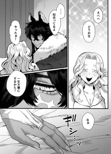 [Kashiwagi Zombie] Ippiki Ookami no Himitsu no Main Dish Fhentai - Page 31