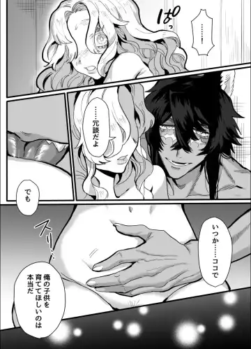 [Kashiwagi Zombie] Ippiki Ookami no Himitsu no Main Dish Fhentai - Page 64
